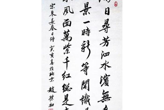 赵朴初的作品；赵朴初作品不可出境了吗