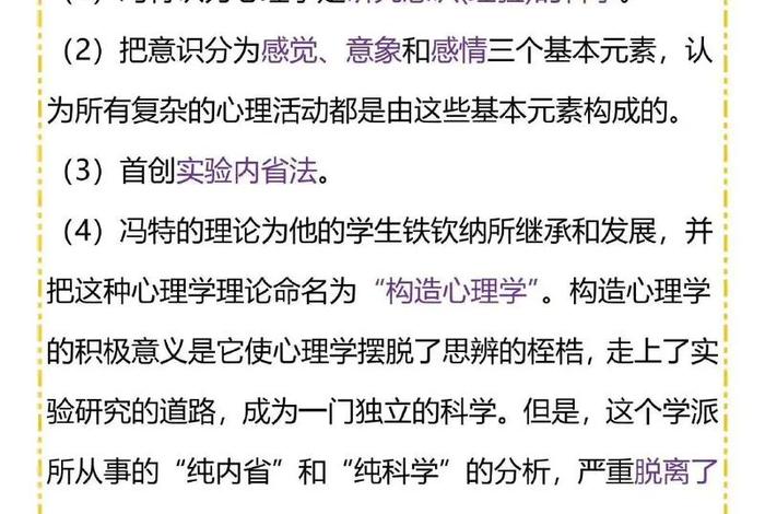 有用的学习知识，很有用的知识