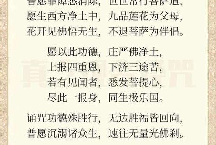 佛学知识心经全文，佛学心经经典语录