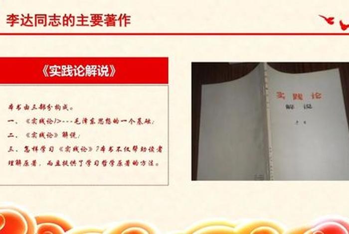 佛教的实践论，佛教的实践论有哪些