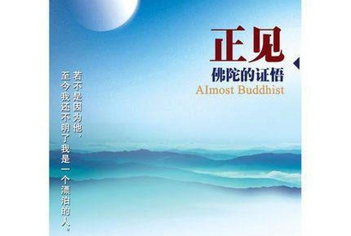 佛教空性的修法，佛教里面的空性是什么意思