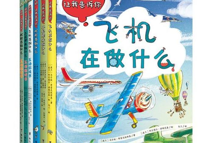 颠覆传统认知的知识科普 - 颠覆传统教育