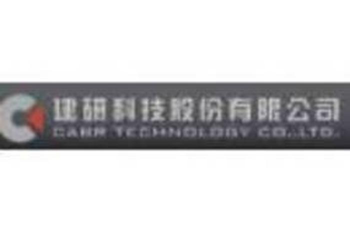 启建什么意思、启建科技有限公司