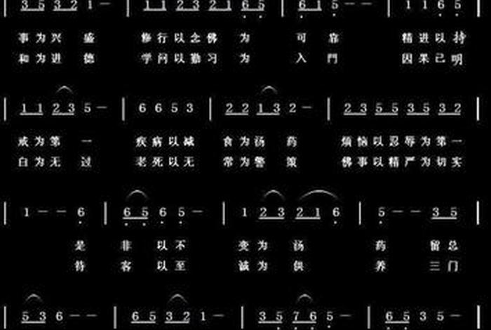 抖音比较火的佛教音乐 抖音佛教歌曲