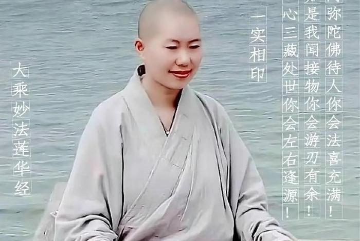 佛教讲家庭；佛学家庭