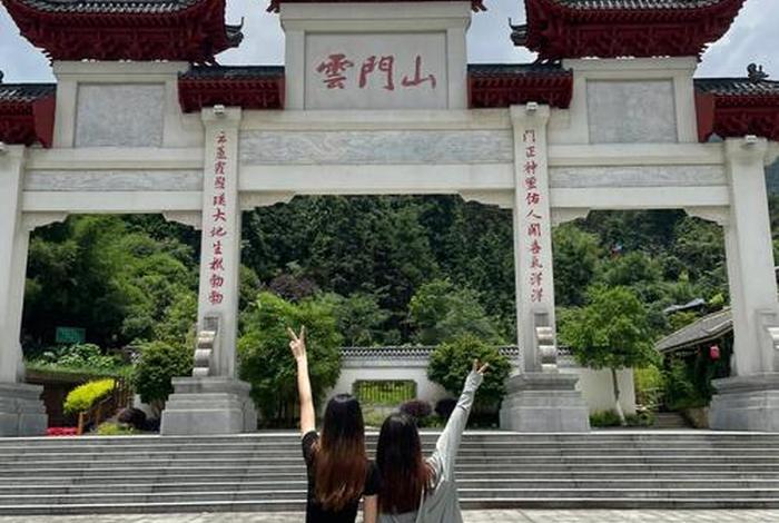 广东云门山风景区（广东云门山风景区在哪里）