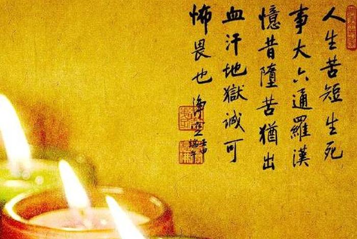 善知识难遇（为什么说善知识难遇）