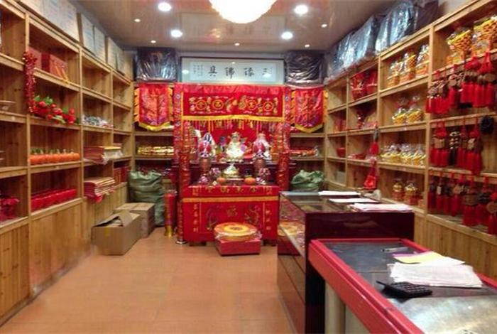 想开个佛具店要具备哪些条件、想开佛具店有免费铺货的么