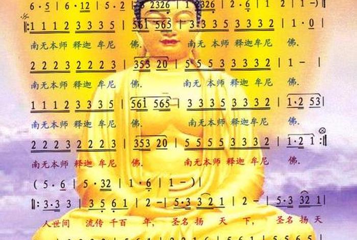 佛教歌曲有哪些,有什么作用、佛教歌曲有哪些好听的