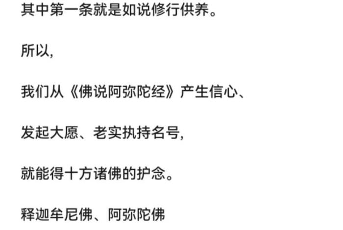 佛说执迷不悟的人 佛说执迷不悟的人的句子