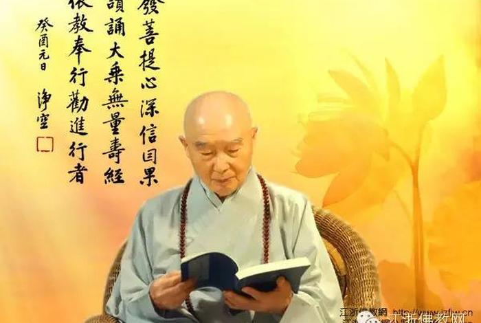 念佛最好的禅法，念佛最好的禅法师是谁