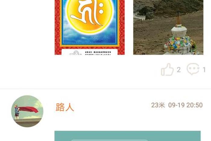 佛学软件哪个好、佛学软件哪个好用一点