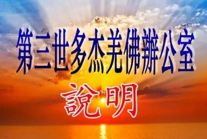佛教的五明,十明是什么 佛教五明指什么