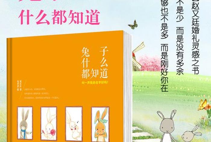 你不知道的童话故事在线观看完整版（你所不知道的童话攻略）