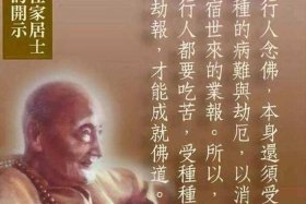 和尚的境界是什么（和尚的境界是什么意思啊）