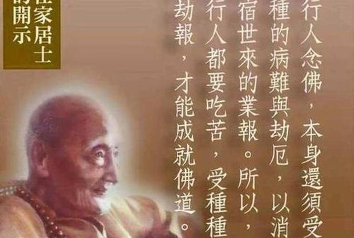 和尚的境界是什么（和尚的境界是什么意思啊）