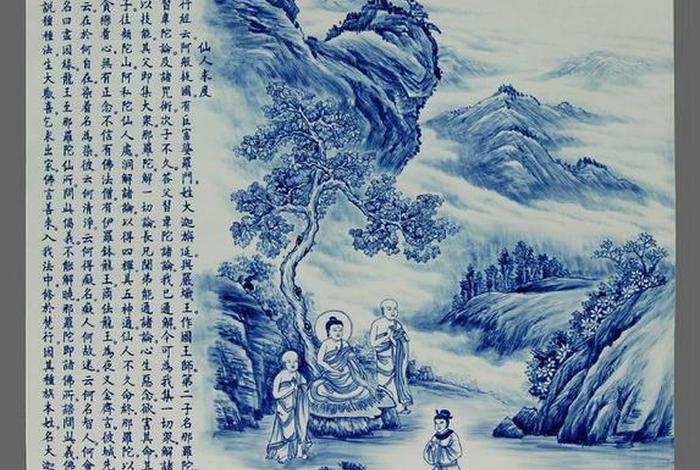 佛教瓷器知识介绍图片大全 - 佛教瓷板画