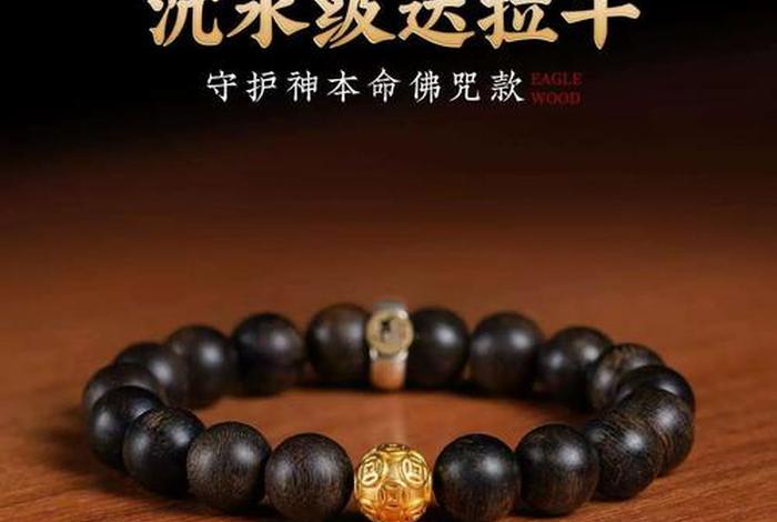 佛教最高级别叫什么（佛教最高等级）
