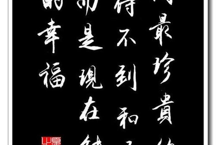 佛教认为的幸福是什么（佛教的幸福是什么格言）