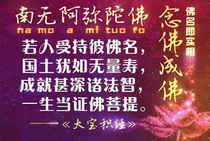南传佛教经典有哪些、南传佛教经典有哪些名字