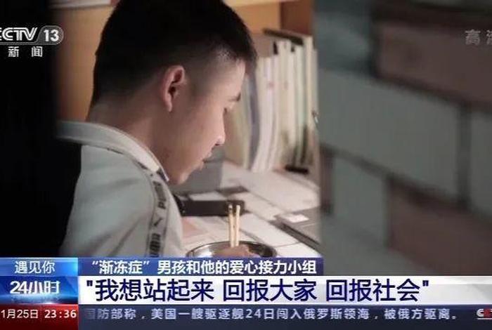 渐冻人的诱因 - 渐冻人得病原因