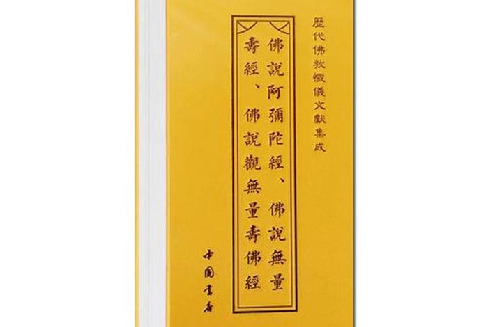 佛经上说佛也有寿命这是为什么 - 佛是有寿命的吗