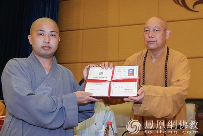 怎样考佛教资格证书 怎样考佛教资格证书最快