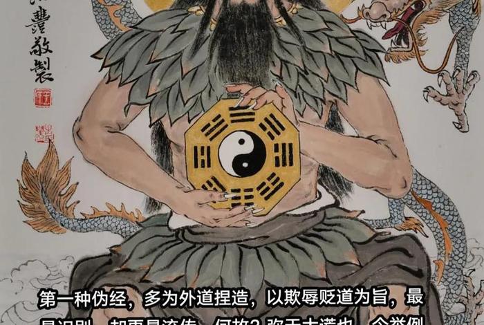 佛经轮回经；佛经轮回经全文