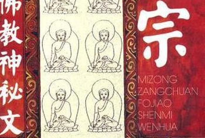 藏传密宗知识 - 藏传密宗网站