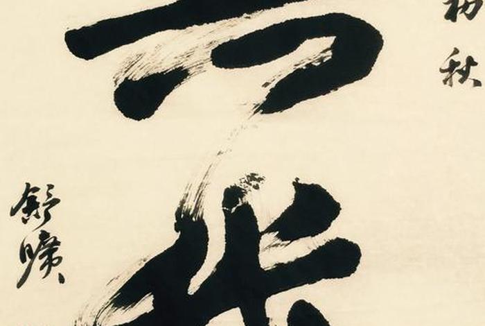 佛学中的无我（佛家说的无我）