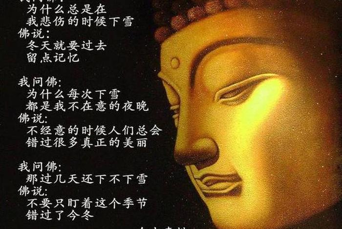 佛学中的妄想是什么意思 - 佛教里的妄想是什么意思