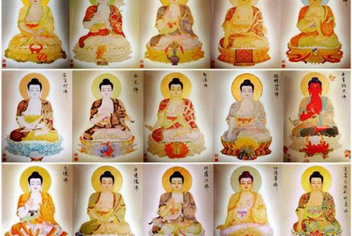 佛教三十六佛讲解，三十六佛祖排名如来佛祖