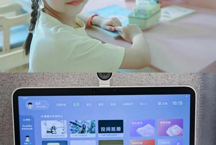 小度学习内容 小度学了