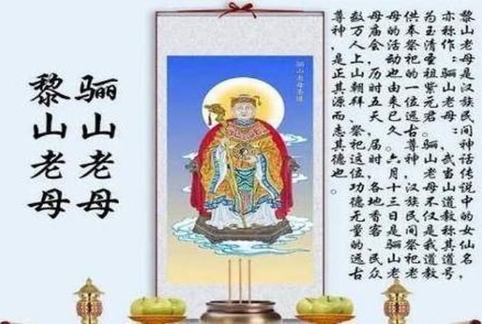 九天神母娘娘（九天神母娘娘的灵签）
