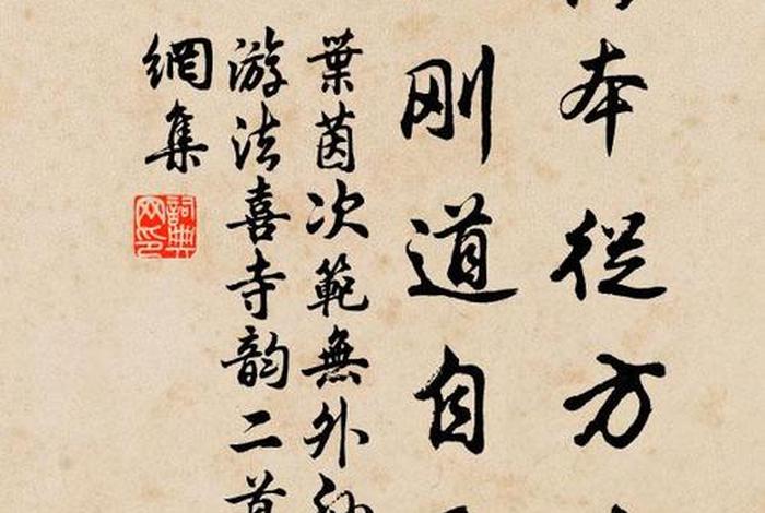 关于佛教诗句；关于佛教的诗