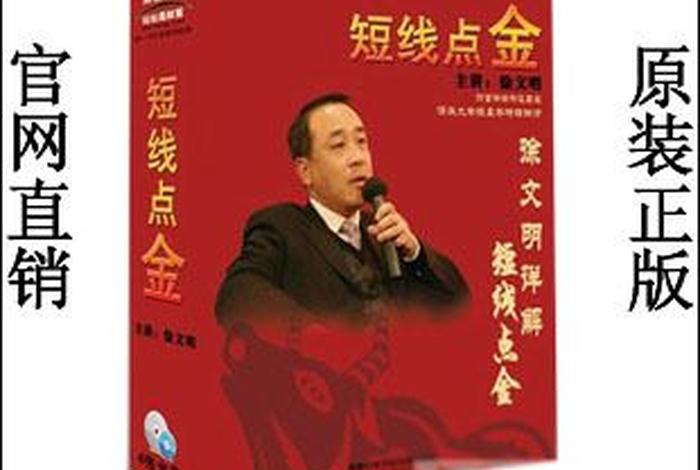 徐文明课程 - 徐文明书籍
