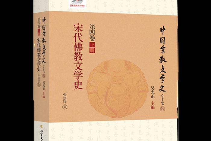 道教弟子怎么看佛教（道教弟子怎么看佛教还是道教）