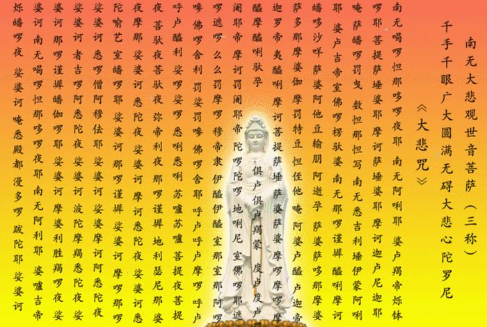 数字在佛学中都代表什么，佛教中数字的含义