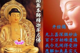 佛教才是真理 - 佛法是真正的真理,也是真正的教育