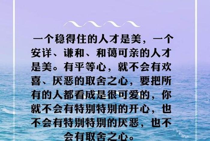 100个必读的佛学典故，佛学典故事