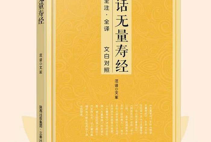 八在佛教里的意义；佛教8数字含义是什么