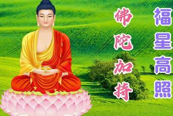 可以躺着听佛歌吗、听佛歌能躺着听吗