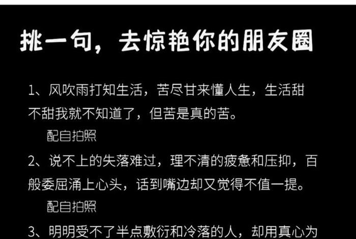 反佛教知识文案朋友圈短句 - 反佛教的诗