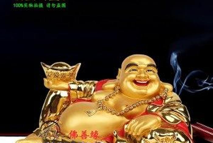 佛教对于送礼的看法 佛教对于送礼的看法是什么