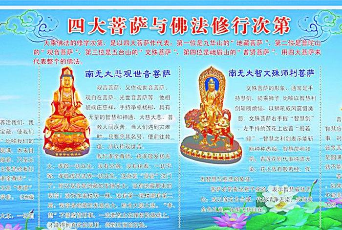 佛教知识素材大全高清图片无水印 佛教相关知识