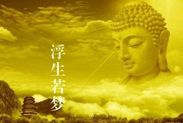 佛教如何看待世界、佛教如何看待世界的本源