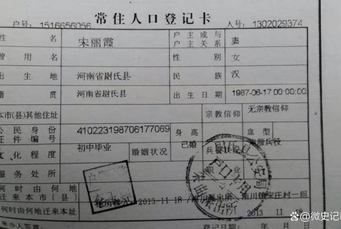 何为三净肉、三净肉是什么意思