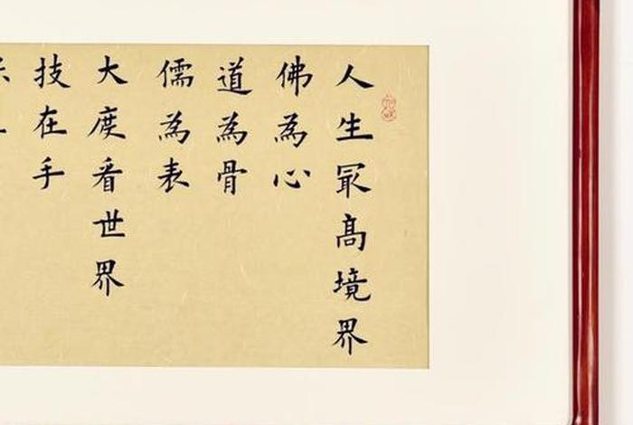 南怀瑾谈佛学 南怀瑾谈佛学有逻辑有哲学