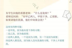 佛教本质诡辩 佛教本质诡辩是什么