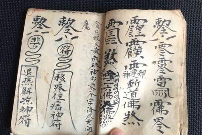 道教为什么有佛教经书（道教经典的为什么会有梵文）